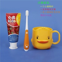  Baby brushing cup Baby small cup Cute male and female baby mouthwash cup household anti-fall new type of teeth 