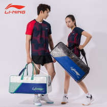 China Liming Li Ning Official Flagship Store Feather Racket Bag 6 Fashion Sports PU Satchel ABJR010