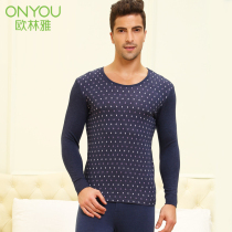 Olinya bamboo pulp fiber mens single coat V-neck basic Lingge long-sleeved base shirt thermal underwear