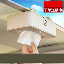 Car tissue box female car creative cute car car car car seat armrest box napkin paper box