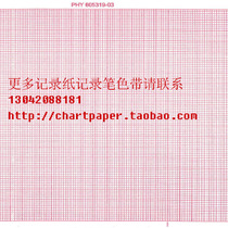 LIFEPAK15 12 13 ECG Drawing Monitor Print Roll Recording Paper 116mmx30m