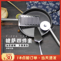 Pizza Pan Home Baking Tool Four Sets Oven 6 Inch 8 Inch 9 Inch Nonstick Baking Tray Cake Mold Round