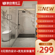 New Zhongyuan Residential Worker Assembled Aluminum Honeycomb Composite Tile Integrated Bathroom One-Piece Whole Bathroom Residential Worker 09