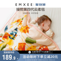 Kidmans Baby Blanket Spring Autumn Bean Blanket Newborn Clouds Blanket Children Quilts Small Blankets Baby Blanket Blanket