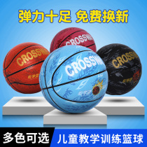 Closway childrens pu basketball No. 5 ball primary school children kindergarten children special outdoor wear-resistant material five