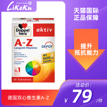 German double-hearts imported vitamins A-Z minerals slow release tablets 40 tablets to boost resistance
