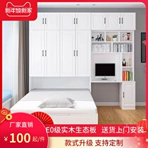 Customized wooden tatami bedroom one small household soft packing closet beds Childrens multi-function storage combination
