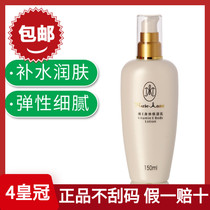 Mary Yan Weie body moisturizing lotion moisturizing skin lotion perfect official flagship store official website