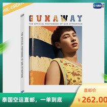 Official website Direct mail Thai GMM official website scheduled GUNAWAY-TAKEOFF stars with a real set full of money