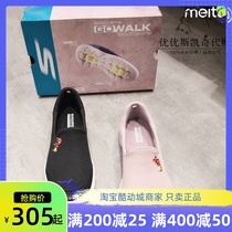 Skechi 19 years of spring and summer a pedal embroidered light and comfortable embroidered walking shoes non-slip shoes 15749