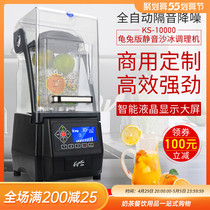 Pray And Sand Ice Machine Commercial Planing Ice Breaking Ice Machine Milk Tea Shop Muted Soundproofing Hood Wall Breaking Machine Now Grinding Soy Milk Cuisine Machine