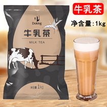 Du Huang milk tea flavor solid beverage cow milk powder three-in-one milk tea powder brewing milk tea shop instant commercial