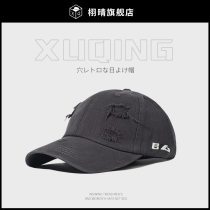 Cap Male Chauded grey American Broken Hole water washed Soft Top Ins baseball cap Womens tennis Red sunscreen Duck Tongue Cap