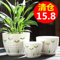 Flower pot ceramic with tray Large large special clearance Phalaenopsis simple household creative green dill fleshy flower pot