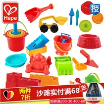 Hape beach model children play with sand baby water play toy Children sand digging tool Shovel bucket large sand castle