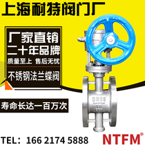 304 stainless steel flanged butterfly valve D343H W-16 DN40 DN50 DN100 stainless steel hard seal butterfly valve