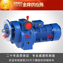 Automatic square filter gasket casting machine MBW40Y4-C5 2 5 foaming machine stepless reducer