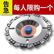Chain saw disc angle mill chain saw blade alloy 4 inch woodworking wood polished slice root carved tea tray on the corner mill