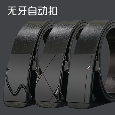 无牙自动扣皮带 男士真皮腰带纯正品