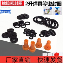New 2-liter portable torch butane oxygen gauge valve seal ring small bridge rubber ring bottle opener O gasket coal