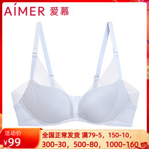 Adore Jinsha Coast 3 4 No Thunder thick mold cup bra AM172491