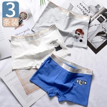 Brand mens underwear cotton soil boxer leveling feet Four Corners loose narrow qing nian lei Library fork ping di ku