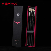 Mia Black Knight gouache chalk set acrylic oil painting gouache pen set fan Hook Pen Hook drawing brush pen beginner art test entrance examination recommended washed bristle brush brush 11 sets