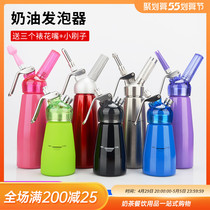 Cream Gun Foaming Machine Fresh Cream Injectors Stainless Steel Coffee Framed Flowers Gun Steam Milk Bubble Machine For Miller Commercial