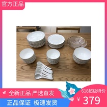 Netease strict selection handmade real gold stroke bone porcelain tableware 16 sets of soup spoon bowl plate gold trim bone porcelain