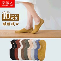 Antarctic boat Socks womens socks shallow mouth Korean cute summer thin Korean version invisible silicone non-slip socks W