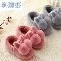 2020 men and women in autumn and winter fur shoes ten-year-old girl cotton slippers cute family of three baby