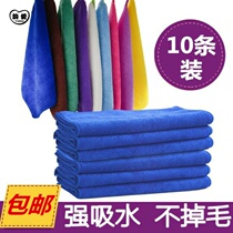 Rag Hotel restaurant household water absorption artifact Table ash cleaning special cotton furniture glass cloth