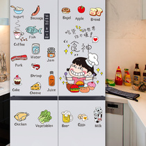 Double-Door Cartoon refrigerator sticker decoration sticker water dispenser blocking side freezer creative renovation Nordic