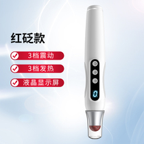 Red-taste eye massage eye protection smart eye massage eye massage to relieve fatigue imported eye stick