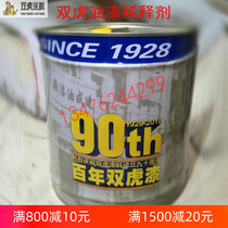 Double Tiger thinner Alkyd Enamel blending paint paint thinner general additive thinner factory direct