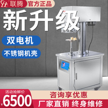 Lianteng can sealing machine Can sealing machine Capping machine Plastic can sealing machine Electric sealer Automatic sealing machine Commercial semi-automatic capping machine
