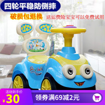  Baby car twisting car 1-3 years old skating car Infant children four-wheeled skating Toddler hand push light and easy to sit