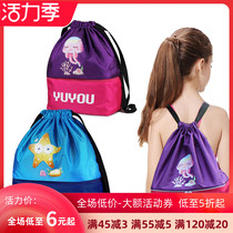 Wet and dry separation swimming bag Childrens shoulder waterproof cute cartoon drawstring storage bag Men and women portable beach sports bag