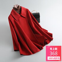 Double-sided cashmere coat women 2021 new small man high-end doll collar cloak double-sided woolen coat