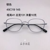 High myopia Japanese Yuppie style 49 yards square thickened wide edge design pure titanium full frame myopia eyeglass frame