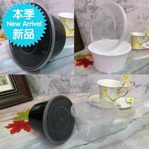 300 450 53300 625 750 1000 ml packing box disposable round fruit rice soup noodles with lid