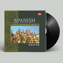 Spanish impression light music pure music old phonograph vinyl turntable old record 12 inch disc lp