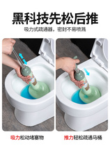 Through the toilet dredger skin plug toilet clogging artifact pipe suction poke sewer tool one shot pumping