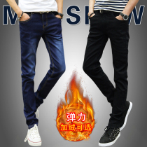Mens jeans 2020 Autumn slim feet casual plus velvet black autumn and winter long pants Korean trend brand