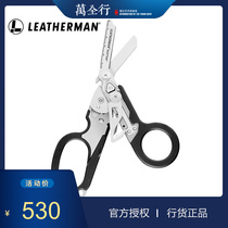 American LEATHERMAN LEATHERMAN Raptor Raptor multi-function rescue scissors multi-purpose tool