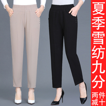 Middle-aged and elderly womens summer thin mom pants loose straight high waist ankle-length pants chiffon middle-aged casual womens pants