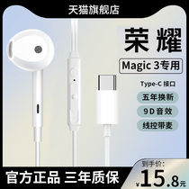 Original Mounted Headphones Wired Applicable Typec Interface Huawei HONOR Glory magic3 Dedicated 50 50se 50pro x10 x10 x30 x30