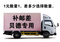 Postman One Quantity RMBone difference How much to shoot How many frills Furnace Grill Barbecue Grill Barbecue Oven Insulated Table