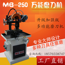 Universal sharpening machine woodworking machinery gear grinding machine grinding drill bit saw blade forming milling cutter cutting cutter milling cutter cutter sharpening machine