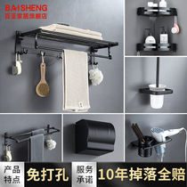 Punch-free black bath towel frame pole space aluminum toilet rack wall-mounted bathroom rack toilet storage rack